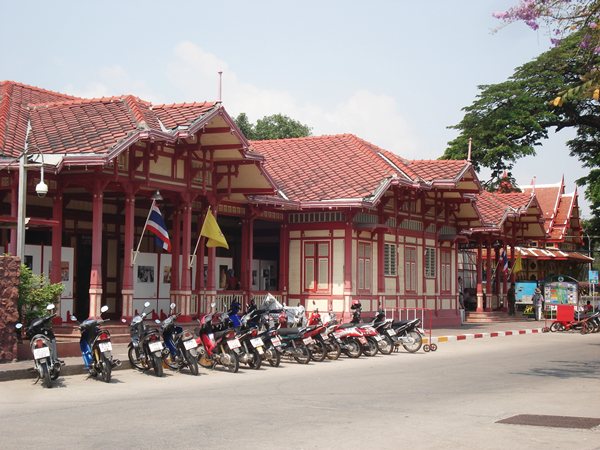  Train Station Hua Hin ʶҹöԹ